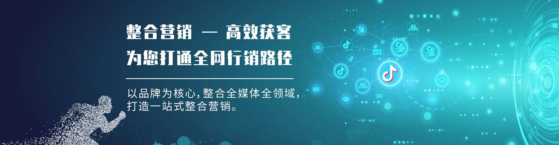 绛县sem怎么做
