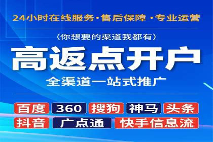 百度SEM关键词优化技巧的案例分享