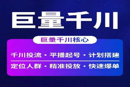 搜索引擎关键词竞价排名：如何提升品牌曝光度